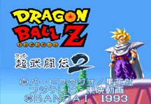Dragon Ball Z Super Butouden 2 Online Title Screen