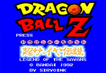 Dragon Ball Z Super Saiya Densetsu Online Title Screen