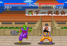 Dragon Ball Z Super Butouden Online Gameplay