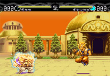 Dragon Ball Z Hyper Dimension Online Gameplay