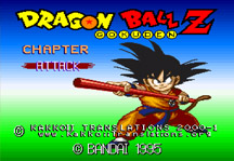 Dragon Ball Z Super Gokuden Totsugeki-Hen Online Title Screen