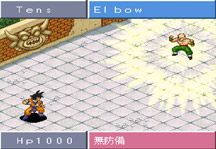 Dragon Ball Z Super Gokuden 2 Kakusei-Hen Online Gameplay