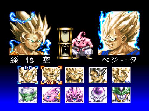 Dragon Ball Z Hyper Dimension - Character select