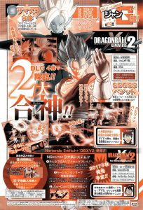 Dragon Ball Xenoverse 2 - DLC 4 Scan