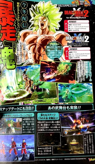 Dragon Ball Xenoverse 2 - Broly Super Saiyan Full Power scan