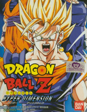 Dragon Ball Z Hyper Dimension cover