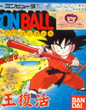 Dragon Ball Daimaō Fukkatsu cover