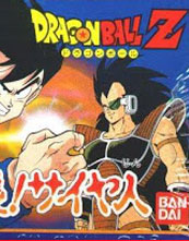 Dragon Ball Z Kyôshū! Saiyan cover