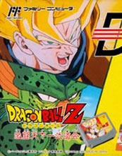 Dragon Ball Z Gekitō Tenkaichi Budokai cover