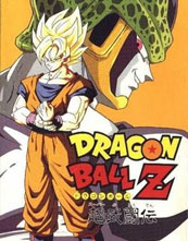 Dragon Ball Z Super Butōden cover