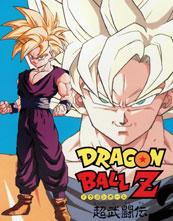 Dragon Ball Z Super Butōden 2 cover