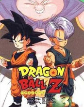 Dragon Ball Z Super Butōden 3 cover