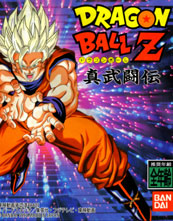Dragon Ball Z Shin Butōden cover