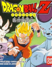 Dragon Ball Z Goku Gekitōden cover