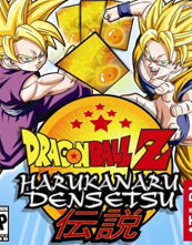 Dragon Ball Z Harukanaru Densetsu cover