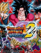 Dragon Ball Heroes Ultimate Mission 2 cover