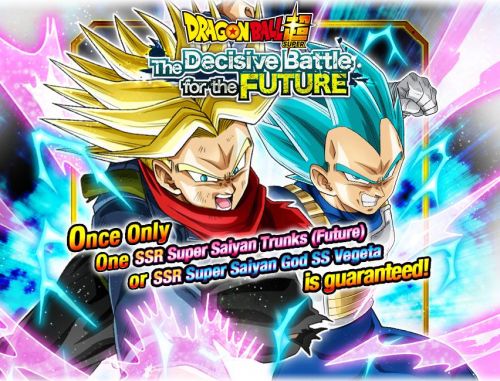 Dragon Ball Z Dokkan Battle - Future Trunks Saga Summon