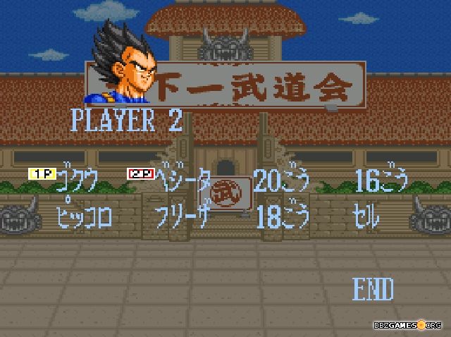 Dragon Ball Z Super Butōden - Character select screen