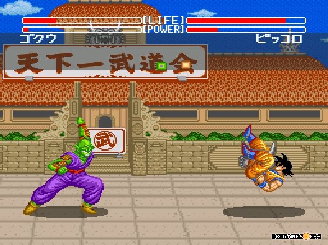 Dragon Ball Z Super Butōden - Goku vs Piccolo