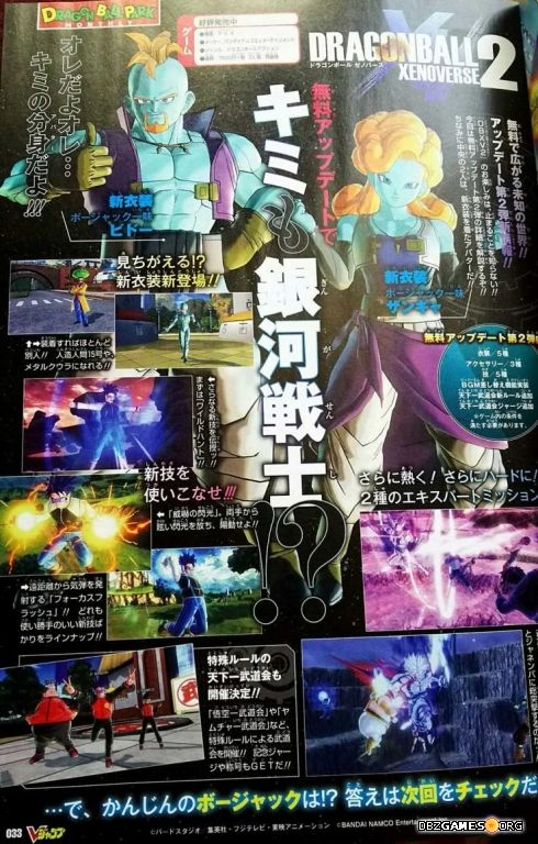Dragon Ball Xenoverse 2 Skills Update Costumes In Second Free
