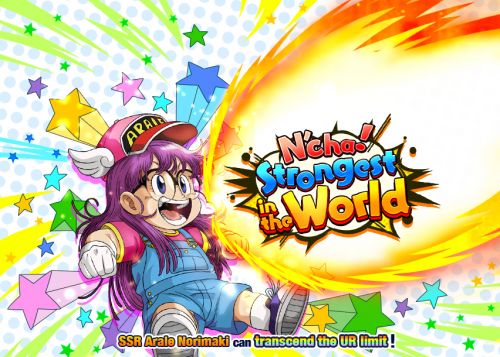 Dragon Ball Z Dokkan Battle - N'cha! Strongest in the World!