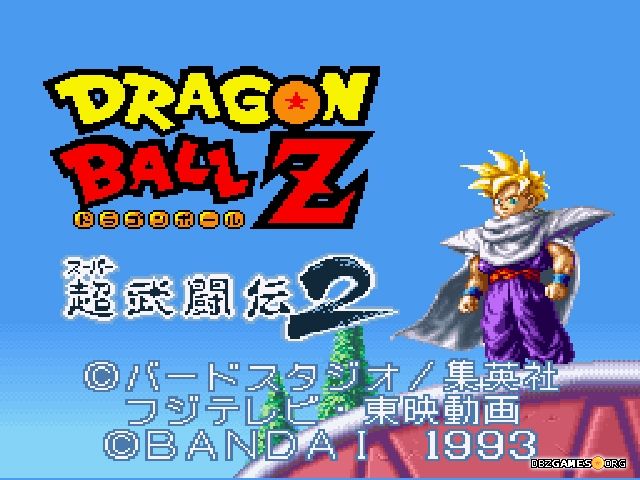 Dragon Ball Z Super Butōden 2 - Title screen