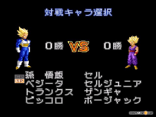 Dragon Ball Z Super Butōden 2 - Character select screen