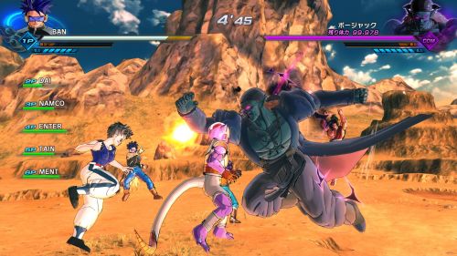 Dragon Ball Xenoverse 2 - DLC 4 Free Update Content