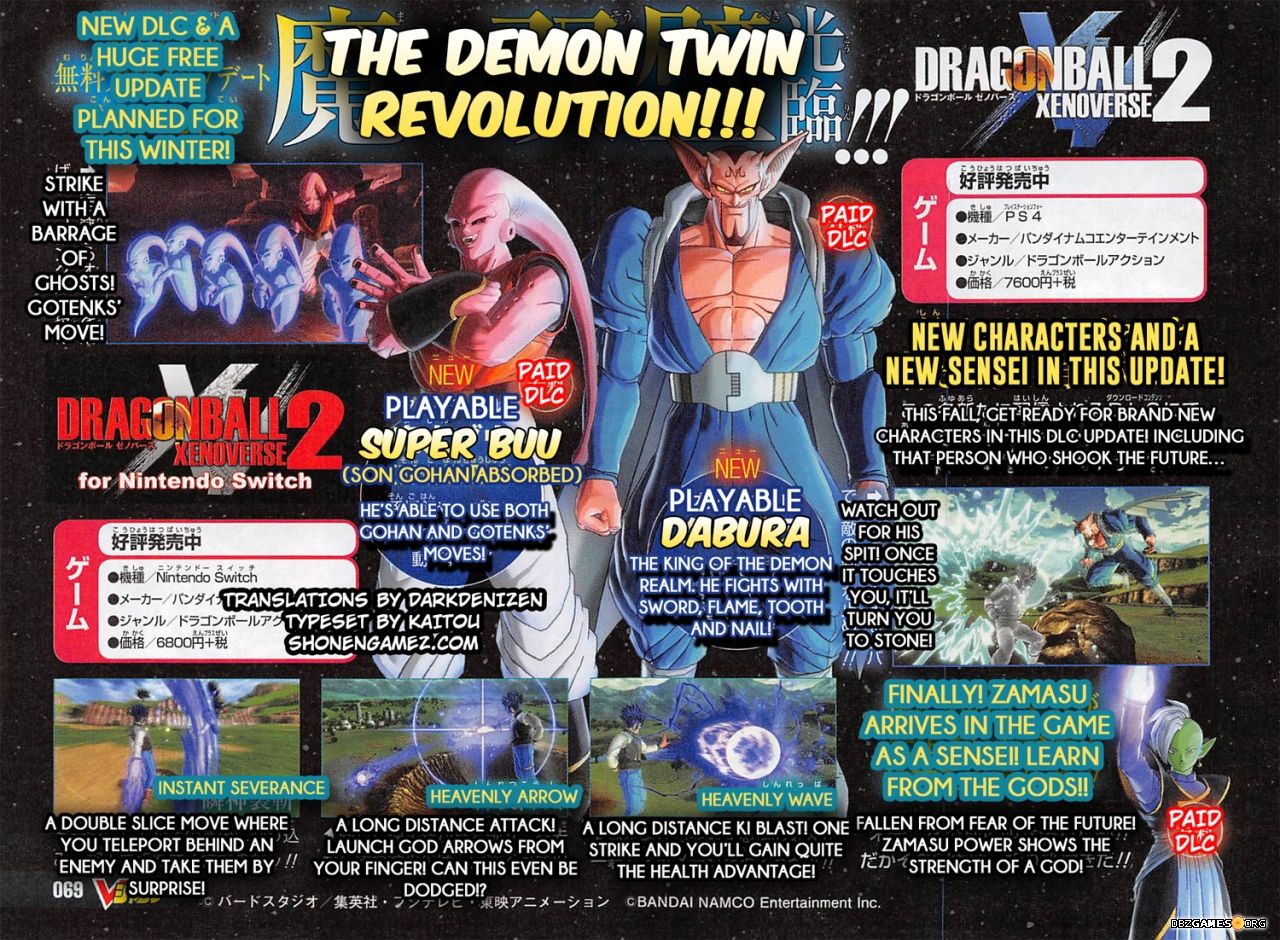 dragon ball xenoverse 2 toys