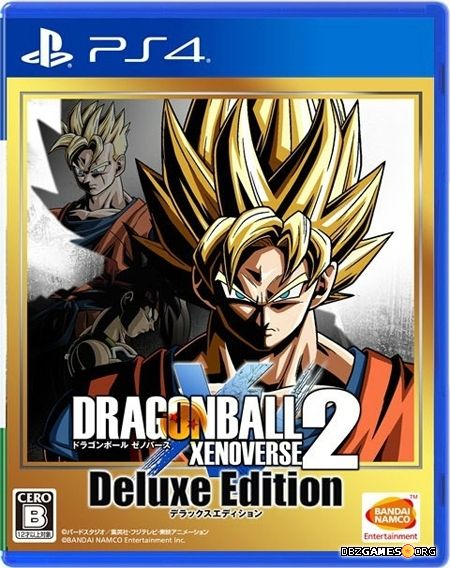 Dragon Ball Xenoverse 2 Deluxe Edition cover