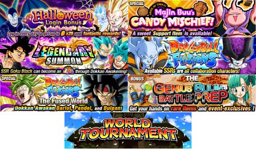 Dragon Ball Z Dokkan Battle - Halloween Events