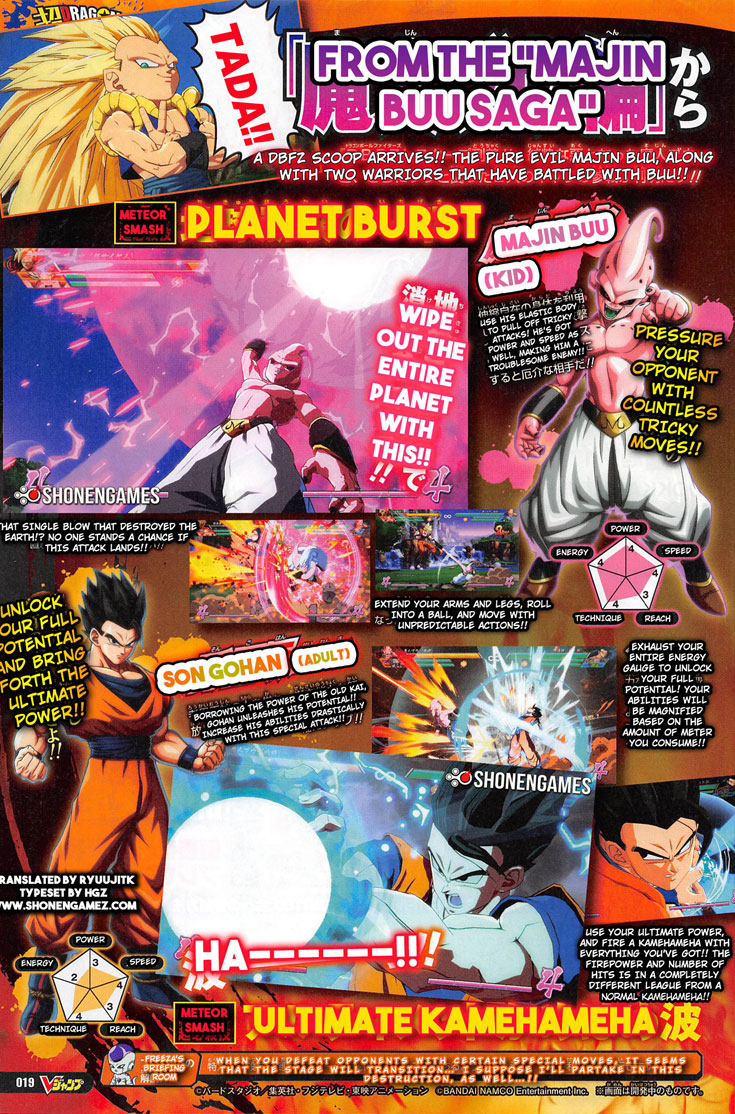 Dragon Ball FighterZ - V-Jump scan