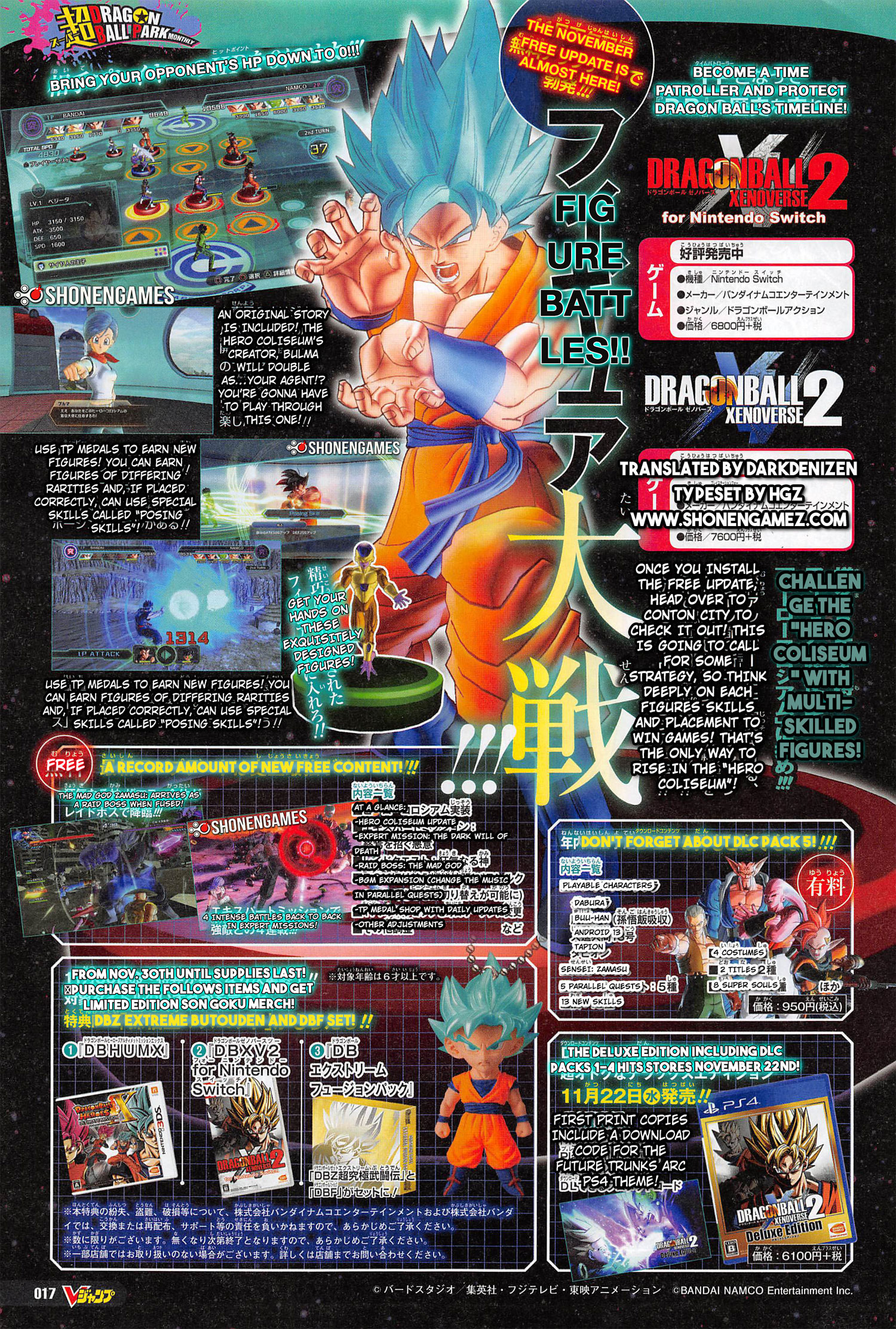 Dragon Ball Xenoverse 2 November Update Details Dbzgames Org