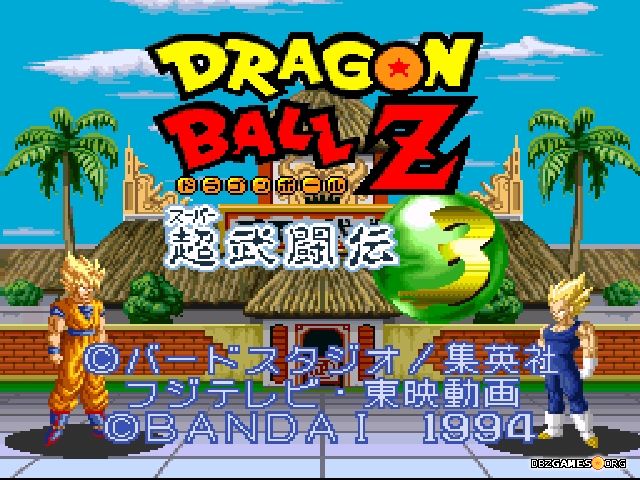 Dragon Ball Z Super Butōden 3 - Title screen