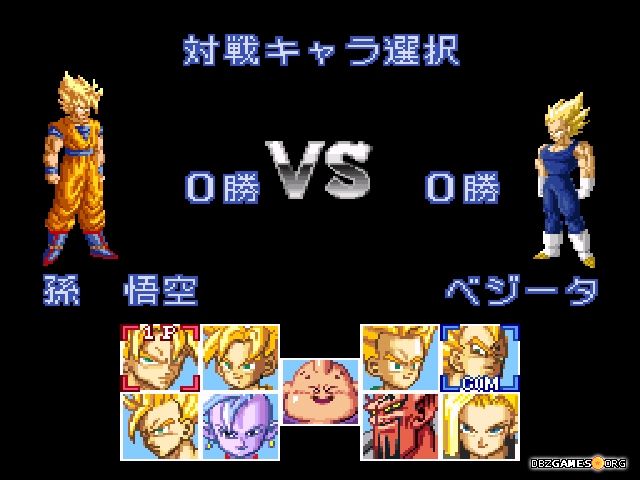 Dragon Ball Z Super Butōden 3 - Title screen