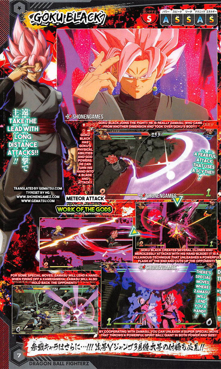 Dragon Ball FighterZ - V-Jump scan