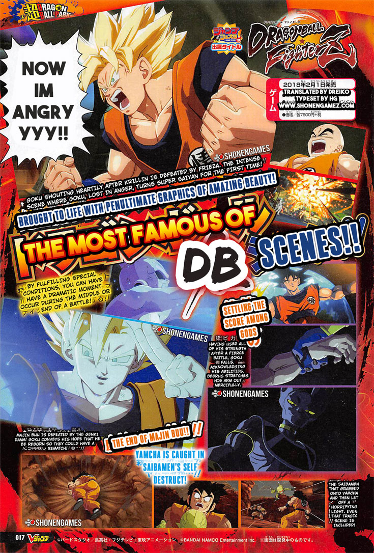 Dragon Ball FighterZ - V-Jump scan