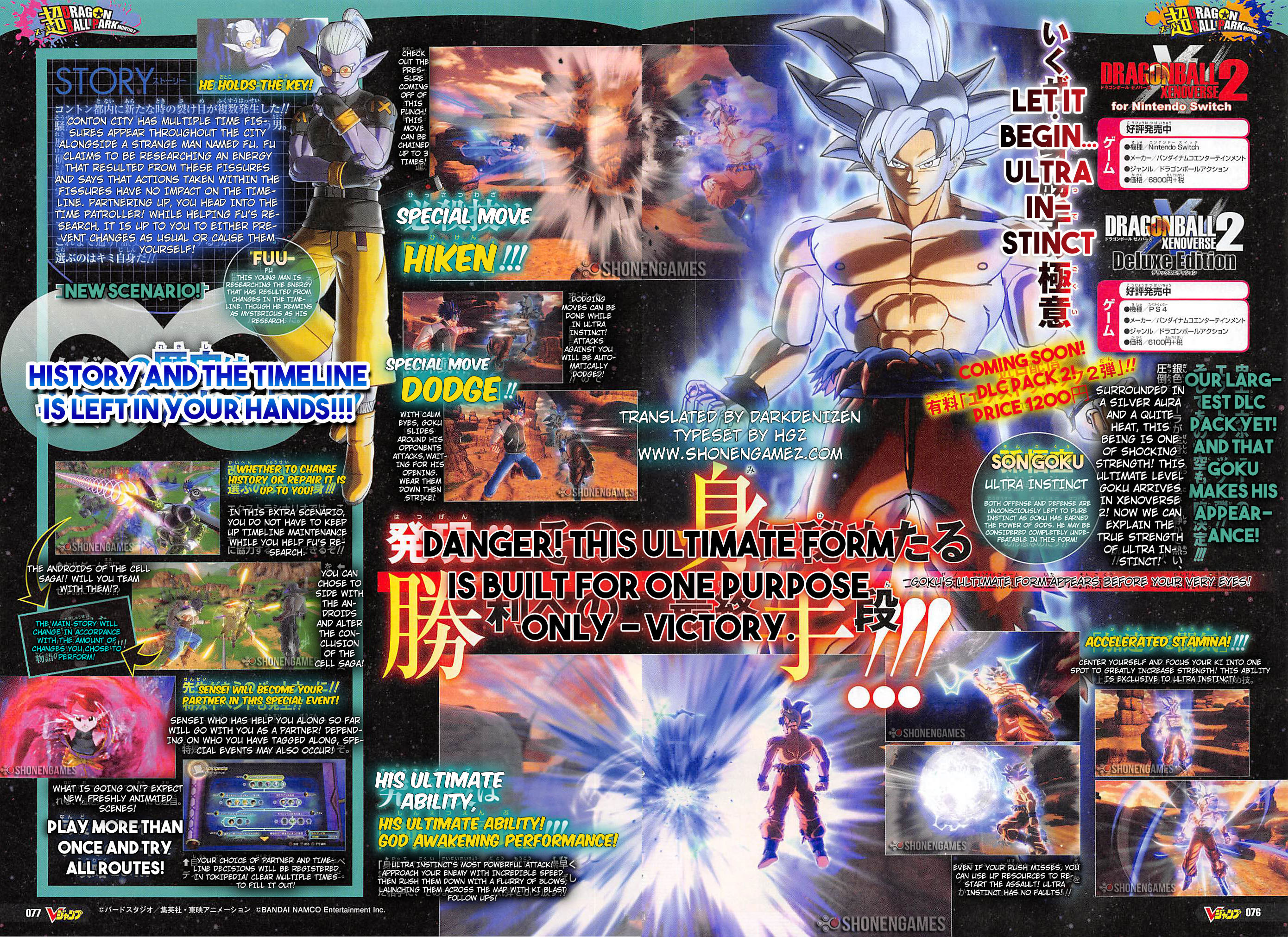 Dragon Ball Xenoverse 2: Goku Ultra Instinct and new story features in DLC Extra Pack 2 ...