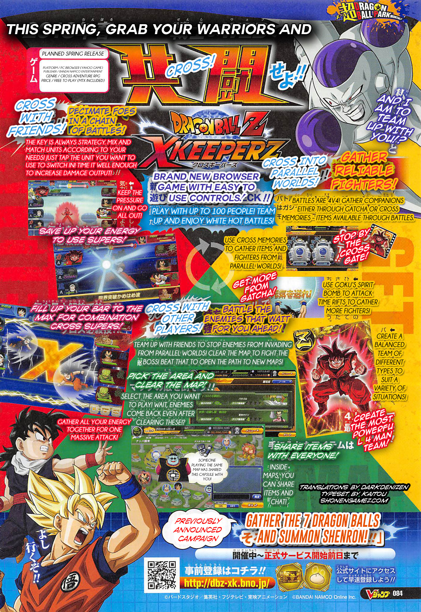 Dragon Ball Z X Keeperz VJump scan reveals new details about the game