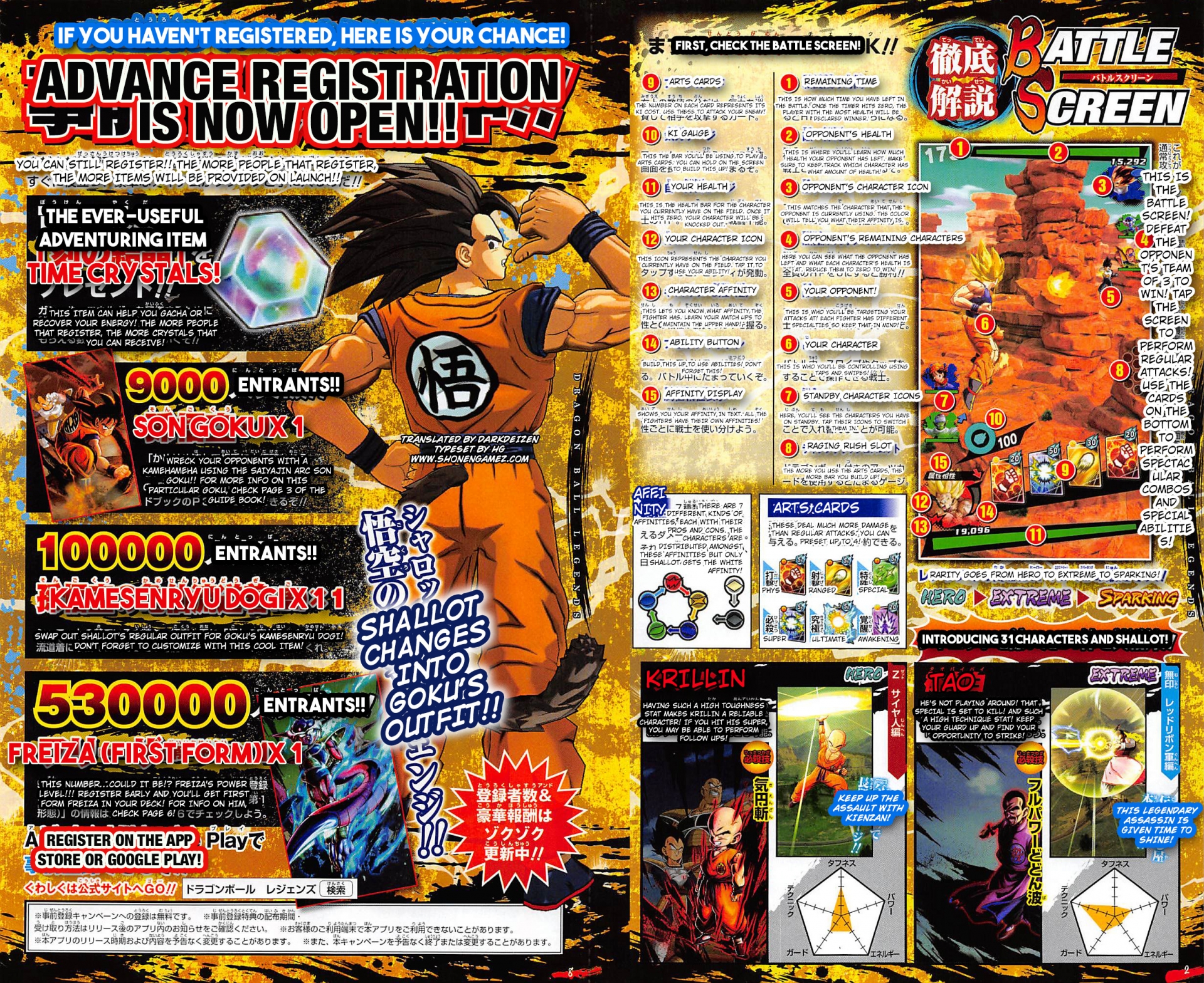 Dragon Ball Legends Character Cards Preview Pre Registration