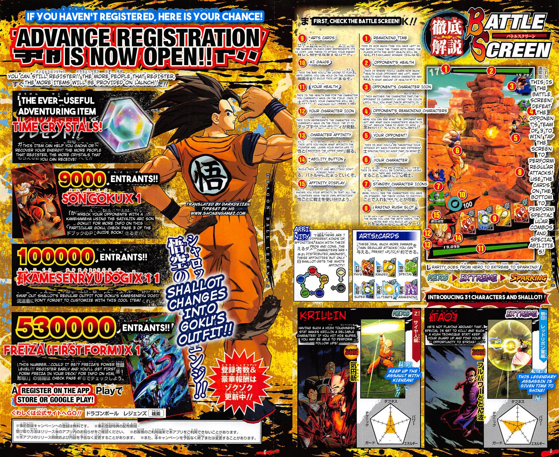 Dragon Ball Legends: Character cards preview, pre ...