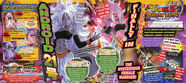 Dragon Ball Z Dokkan Battle - Android 21 V-Jump scan