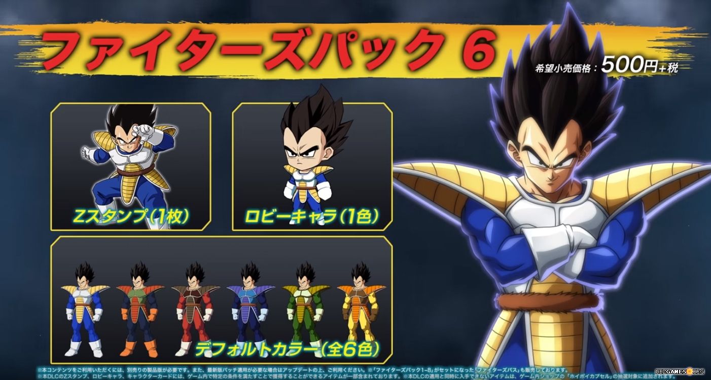 Dragon Ball Fighterz Base Goku And Vegeta Z Stamps Avatars And