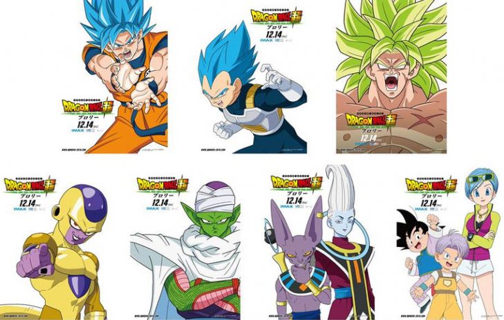Dragon Ball Super: Broly - Character Posters