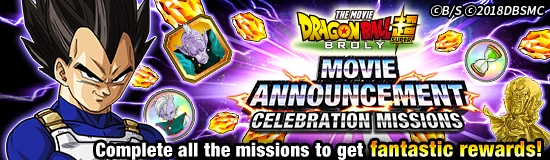 Dragon Ball Z Dokkan Battle - Dragon Ball Super Movie Announcement Missions
