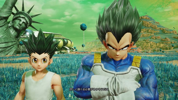 Jump Force - Namek stage