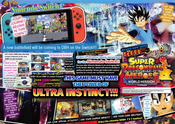 Super Dragon Ball Heroes World Mission - V-Jump scan