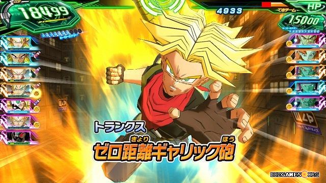 Super Dragon Ball Heroes World Mission - Screenshot