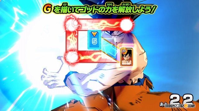 Super Dragon Ball Heroes World Mission - Screenshot