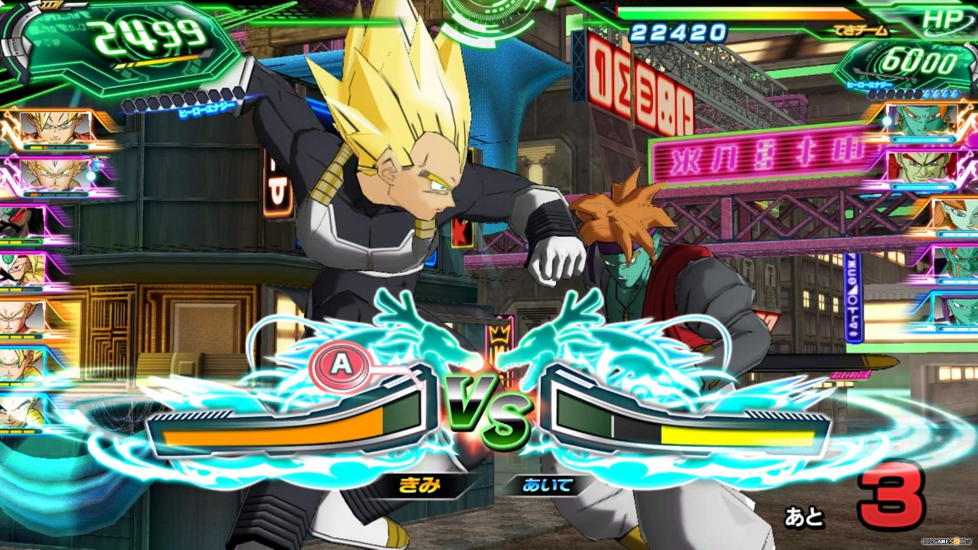 Super Dragon Ball Heroes World Mission Online Battles Release